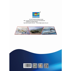 Trumpeter 2022/23 catalogue