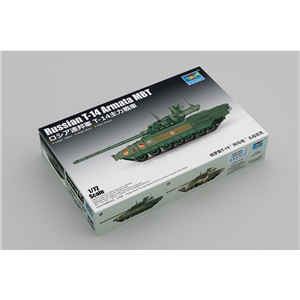 Russian Main Battle Tank T-14 Armata, c.2015