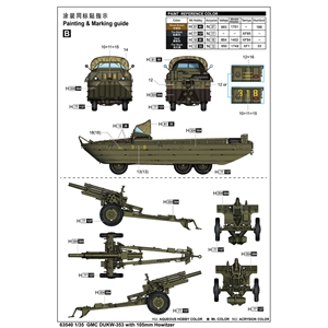 US GMC DUKW-353 w/ 105mm Howitzer