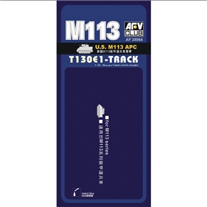 M113 APC T130E1 Track