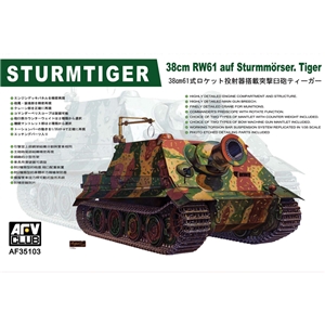 Sturmtiger 3.8cm RW6-1 L/5.5 Assault Gun