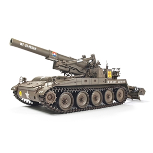 PKAF35110 U.S. Army M110 Howitzer