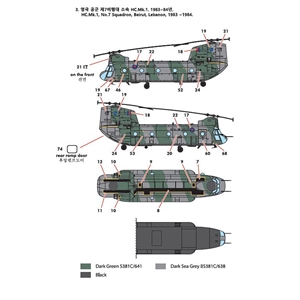 PKAY12624 details 3