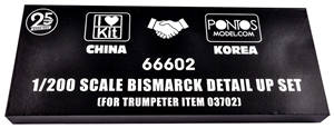 Detail up set for Trumpeter 1/200 Bismarck