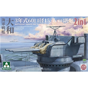 Battleship Yamato 3rd Year Type 60 Caliber 15.5cm Gun Turret