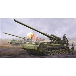 2S7M Self-Propelled Gun